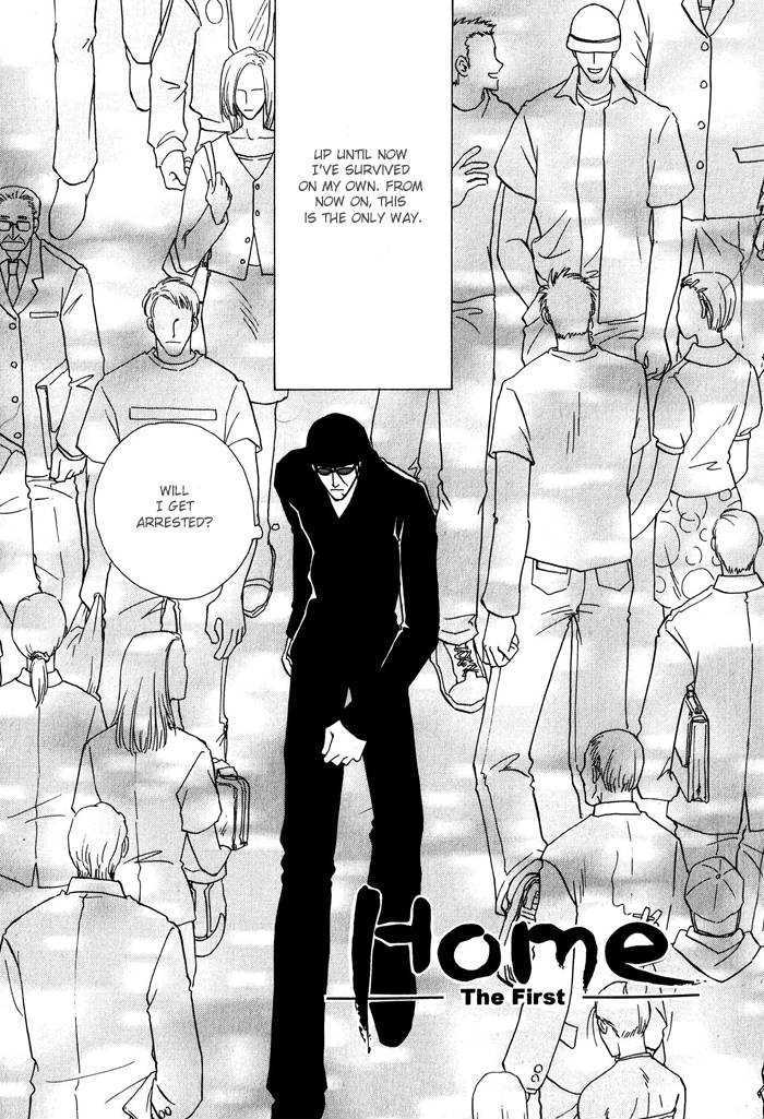 Finger Stinger - Vol.1 Chapter 6