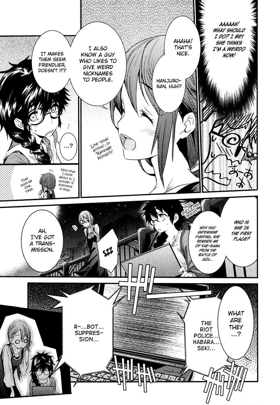 Robotics;Notes - Vol.3 Chapter 12 : Black & White