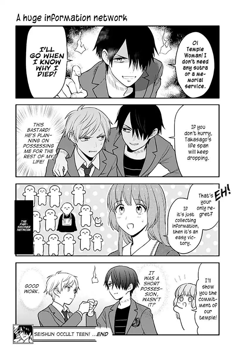 Seishun Occult Teen! - Chapter 47: A Huge Information Network