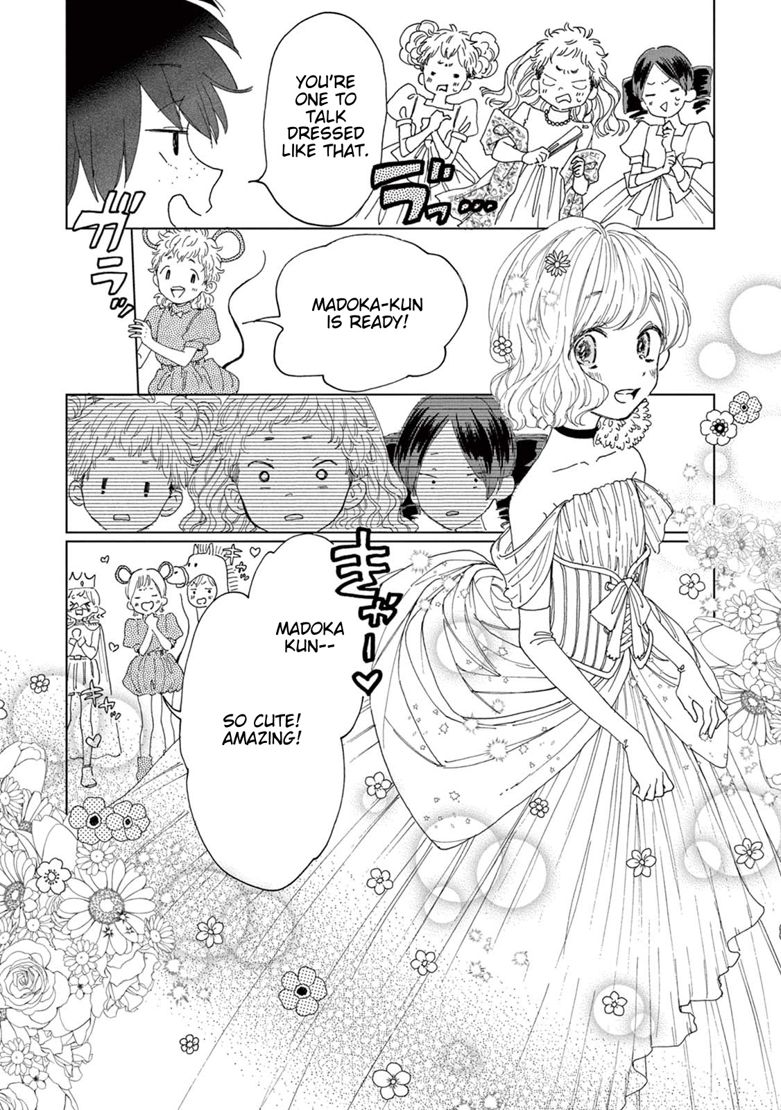 Madoka No Himitsu - Chapter 6: Madoka's Secret