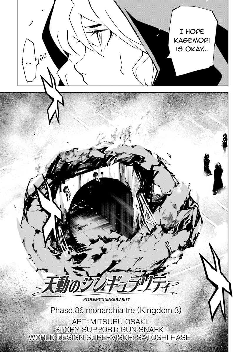 Tendou No Singularity - Chapter 86