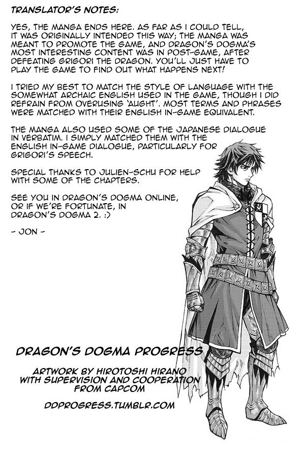 Dragon's Dogma - Progress - Chapter 13 : Final Chapter: The Great Hereafter