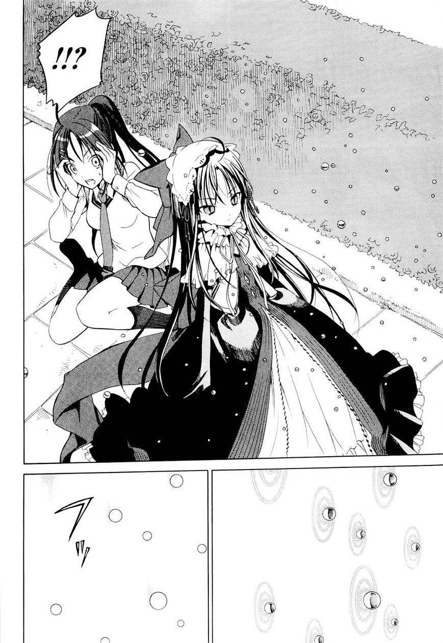 Dantalian No Shoka - Chapter 14