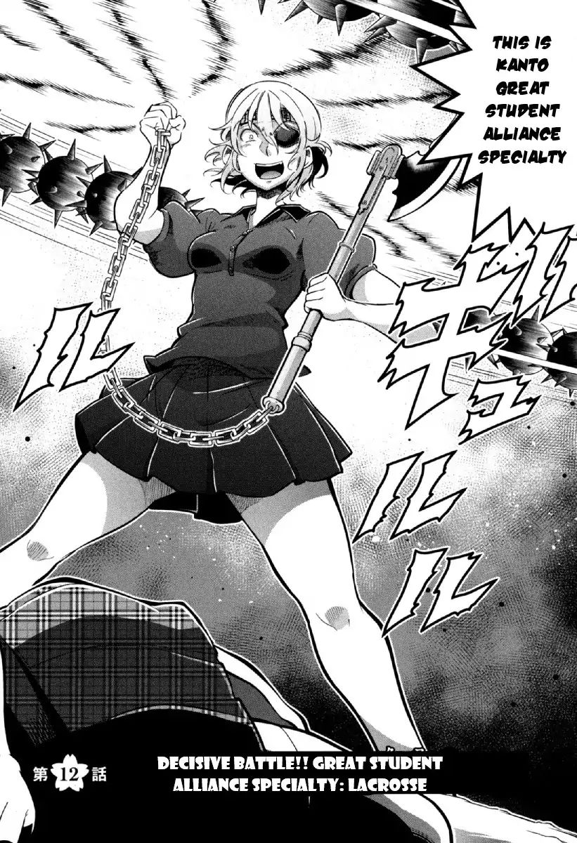 Otokojuku Side Story: Crimson!! Women's Private School - Vol.3 Chapter 12: Decisive Battle!! Great Student Alliance Specialty: Lacrosse