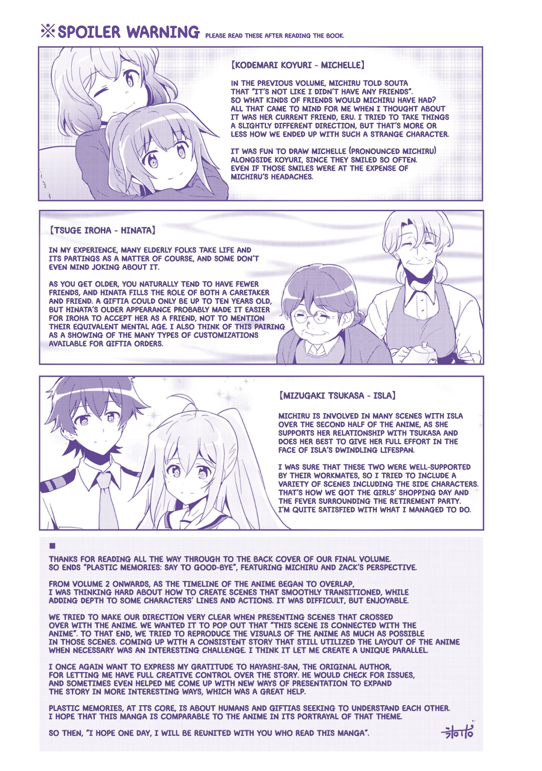 Plastic Memories - Say To Good-Bye - Vol.3 Chapter 20: Memories: 20