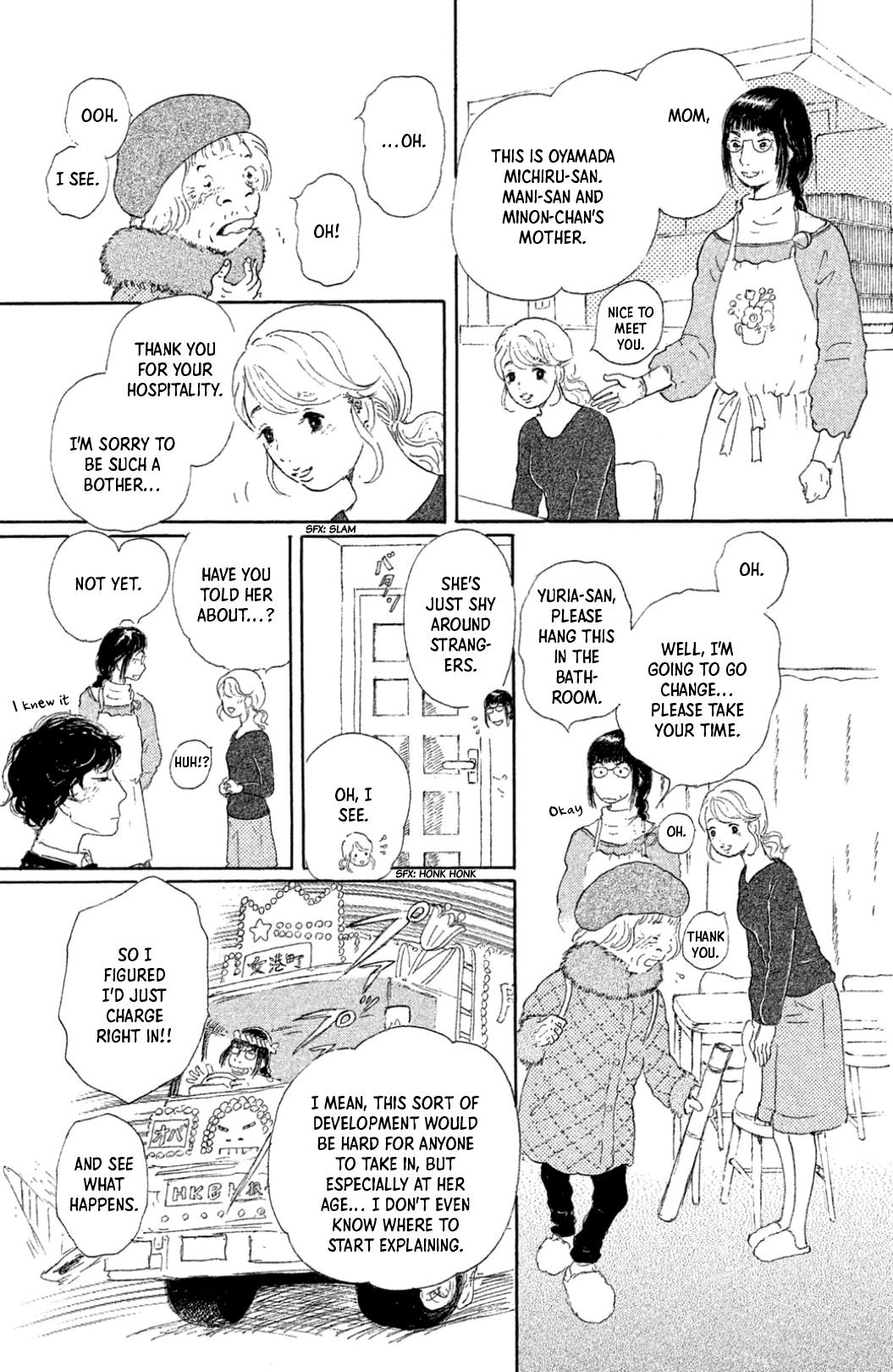 Yuria-Sensei No Akai Ito - Vol.4 Chapter 25: Christmas Eve