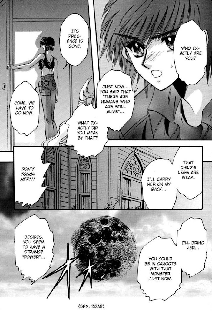 Toumei Na Usui Mizuiro Ni - Chapter 6