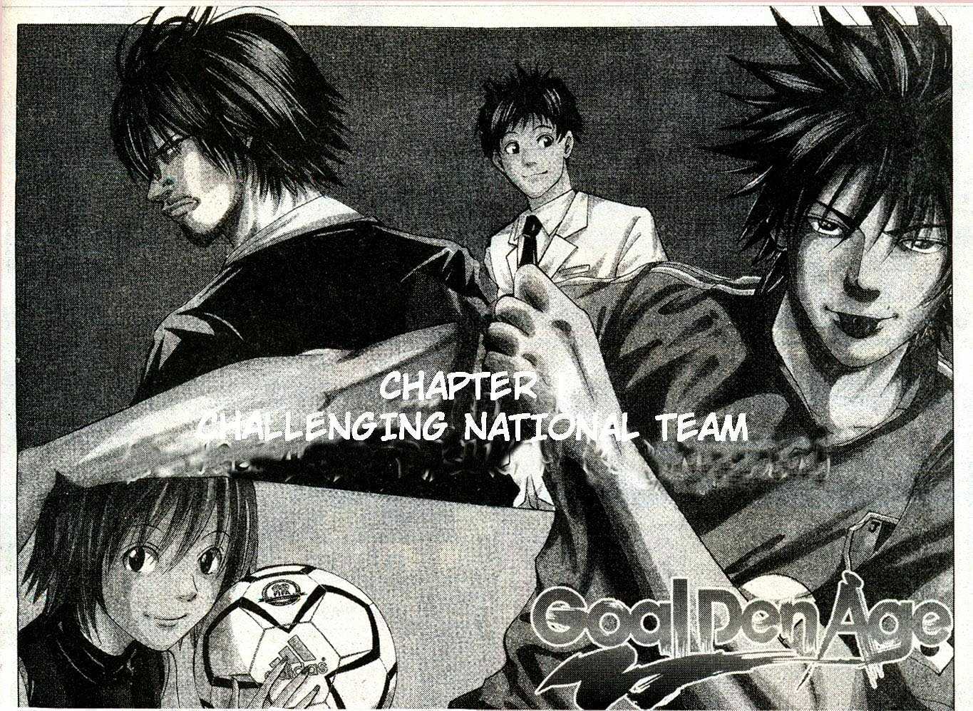 Goal Den Age - Vol.1 Chapter 1.1 : Challenging National Team