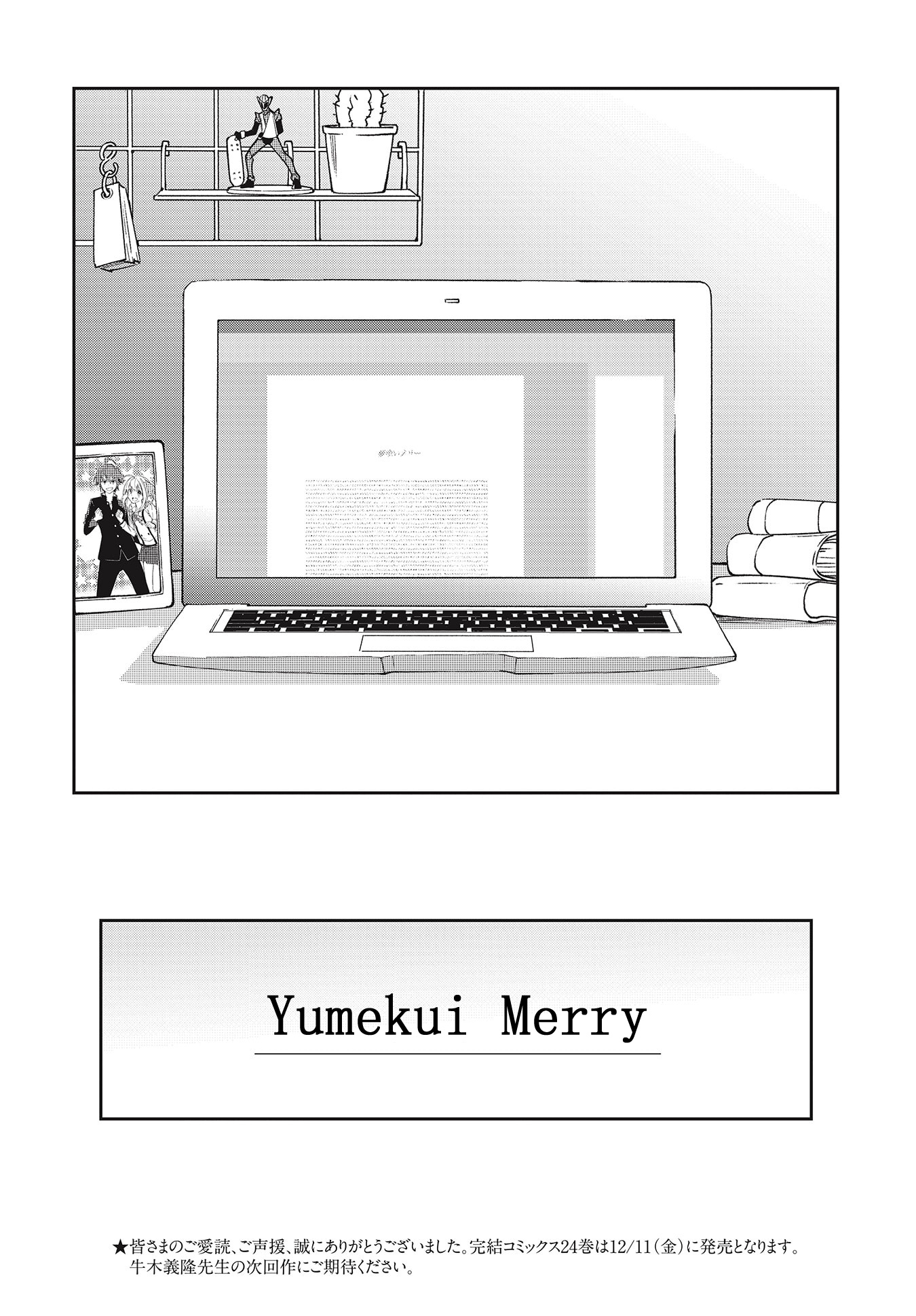 Yumekui Merry - Chapter 141: Dreams And Reality