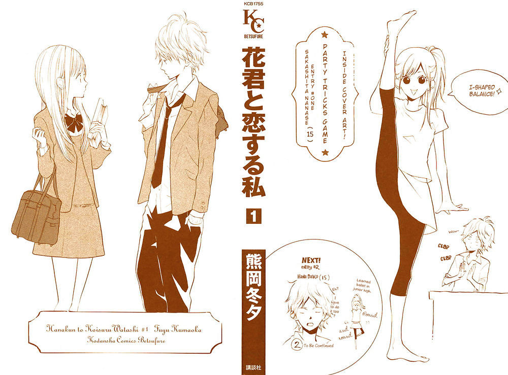 Hana-Kun To Koisuru Watashi - Vol.1 Chapter 1 : The Fallen In Love Hana-Kun And Me