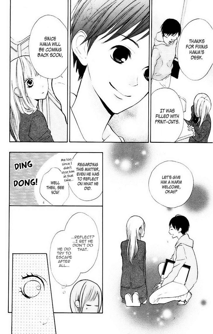 Hana-Kun To Koisuru Watashi - Vol.1 Chapter 1 : The Fallen In Love Hana-Kun And Me