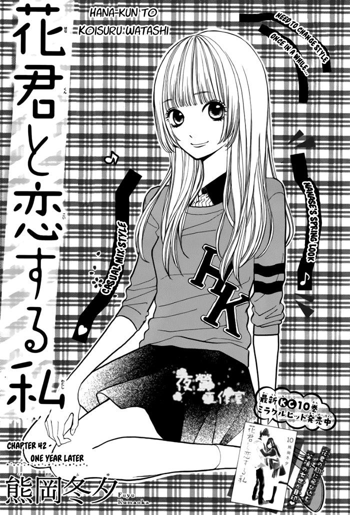 Hana-Kun To Koisuru Watashi - Vol.11 Chapter 42