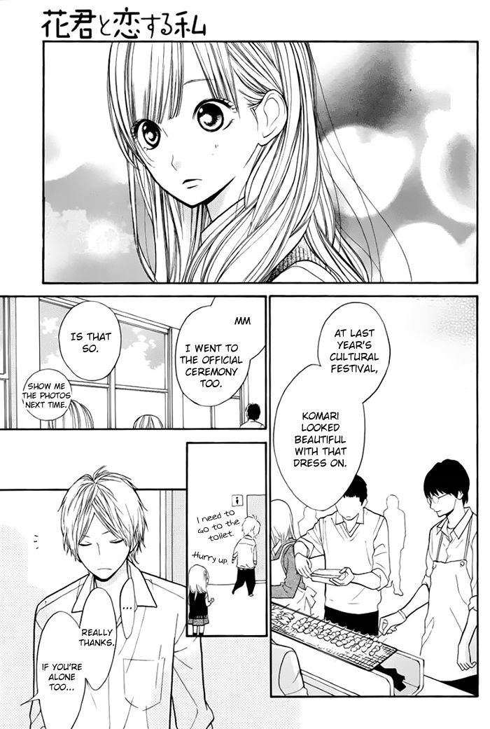 Hana-Kun To Koisuru Watashi - Vol.11 Chapter 42