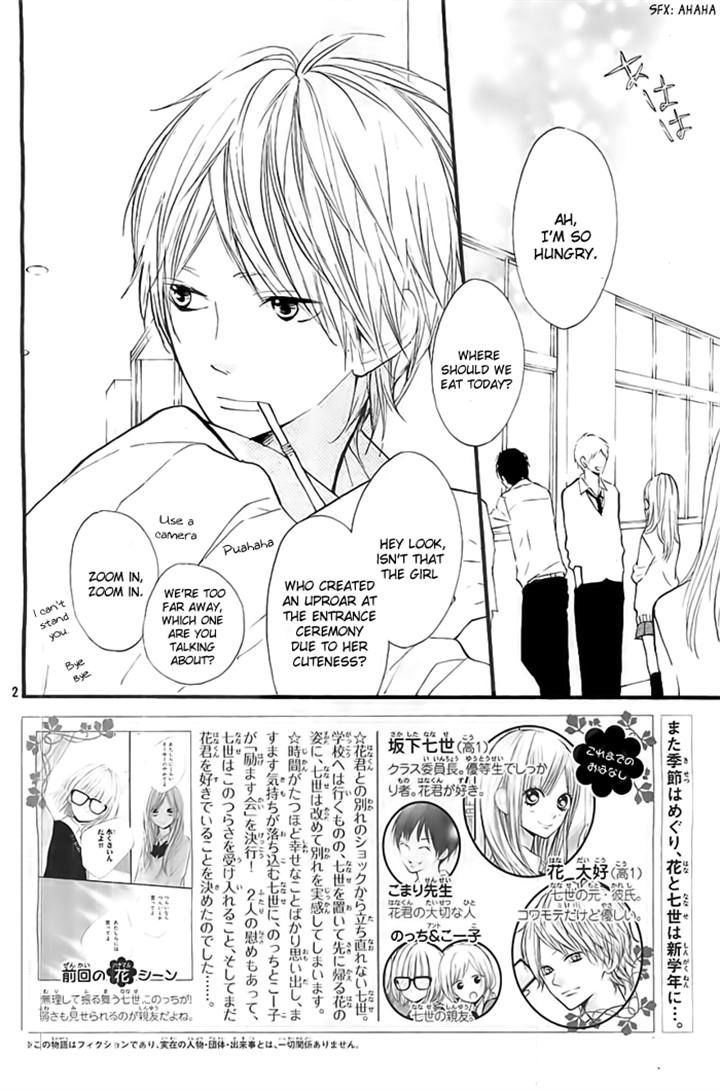 Hana-Kun To Koisuru Watashi - Vol.8 Chapter 31