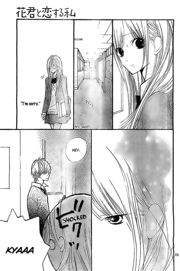 Hana-Kun To Koisuru Watashi - Vol.8 Chapter 31