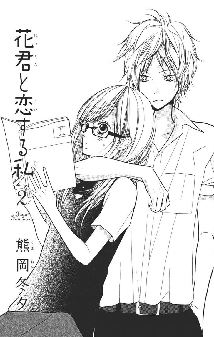 Hana-Kun To Koisuru Watashi - Vol.2 Chapter 5 : To My Beloved Hana-Kun