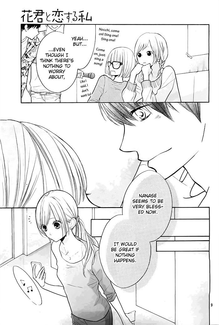 Hana-Kun To Koisuru Watashi - Vol.6 Chapter 22