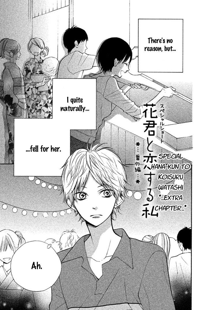 Hana-Kun To Koisuru Watashi - Vol.3 Chapter 12.5 : Read Online