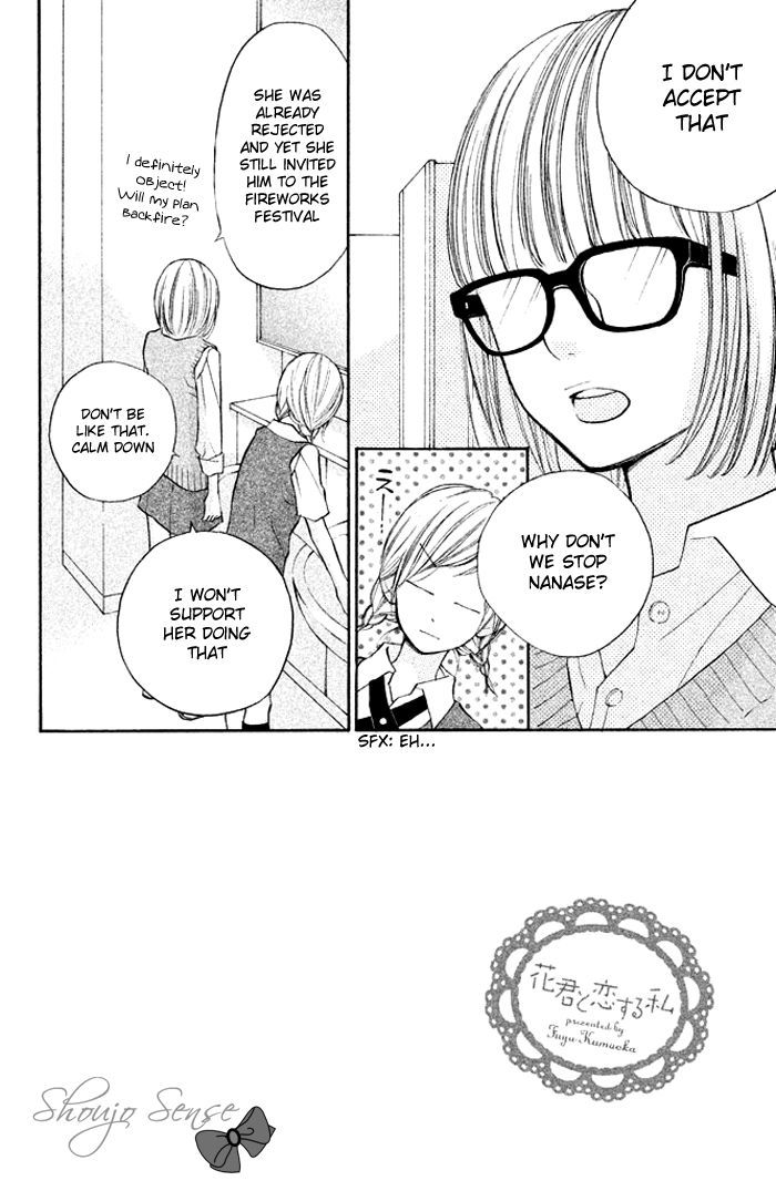 Hana-Kun To Koisuru Watashi - Vol.3 Chapter 10 : Amazing Fellow