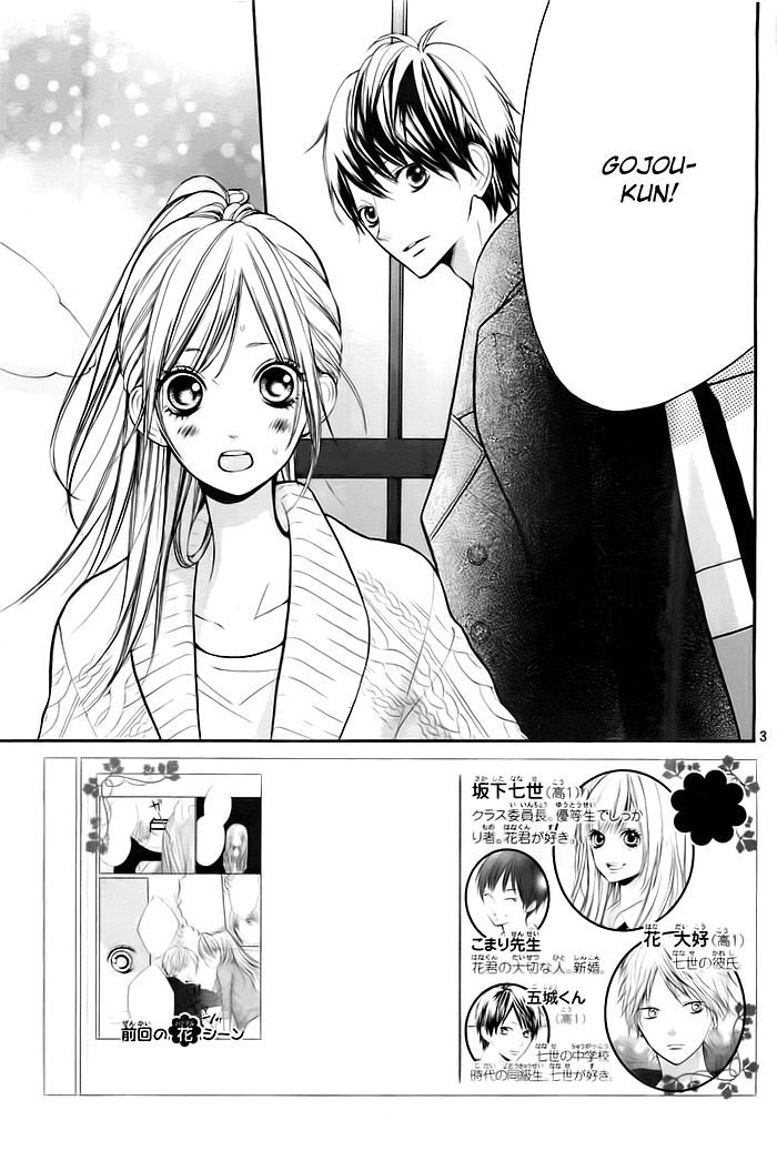 Hana-Kun To Koisuru Watashi - Vol.7 Chapter 25