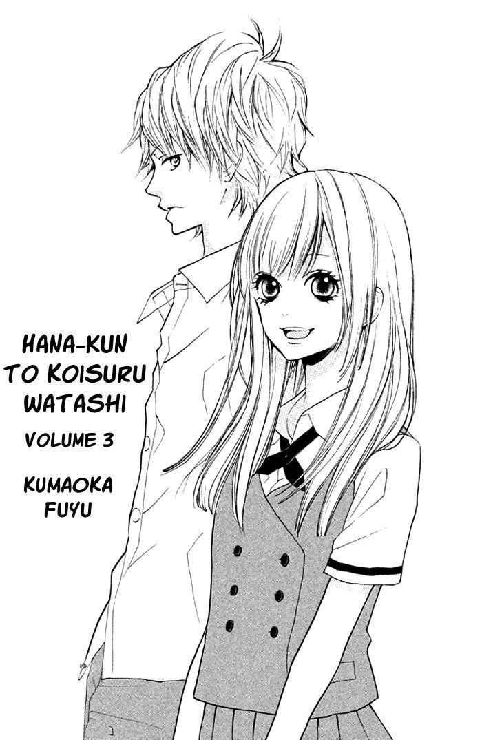 Hana-Kun To Koisuru Watashi - Vol.3 Chapter 9 : Season Of Beginnings