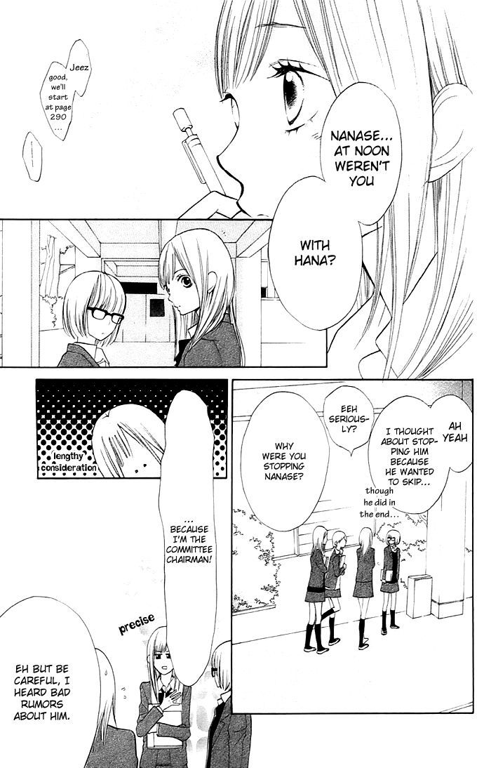 Hana-Kun To Koisuru Watashi - Vol.1 Chapter 2 : Don T Mind, Don T Mind