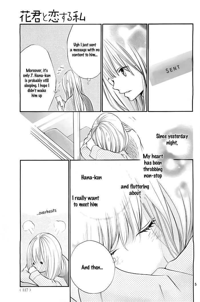 Hana-Kun To Koisuru Watashi - Vol.6 Chapter 21