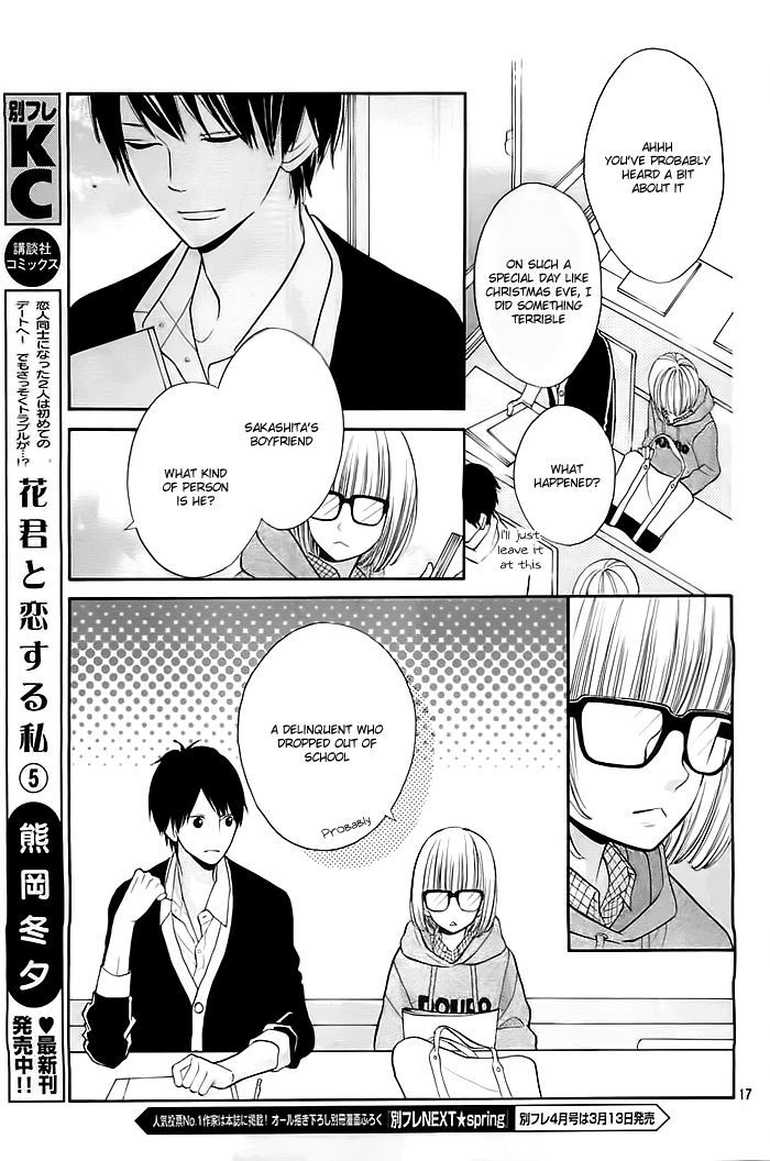 Hana-Kun To Koisuru Watashi - Vol.6 Chapter 21