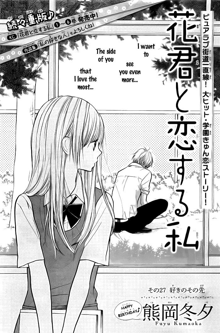 Hana-Kun To Koisuru Watashi - Vol.7 Chapter 27