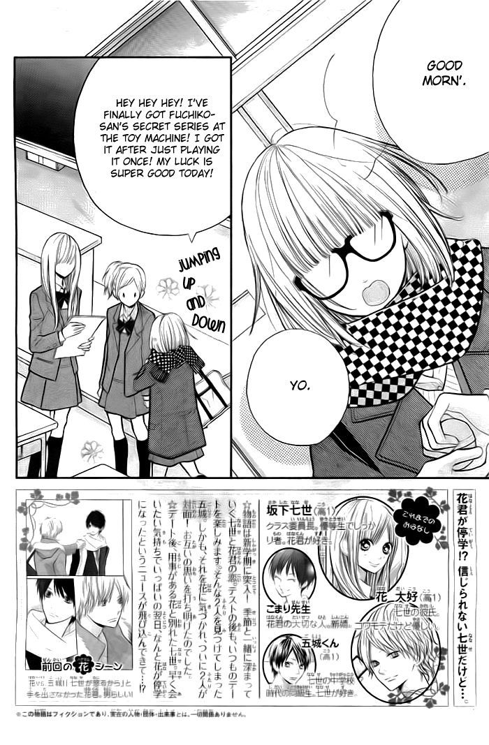 Hana-Kun To Koisuru Watashi - Vol.7 Chapter 27