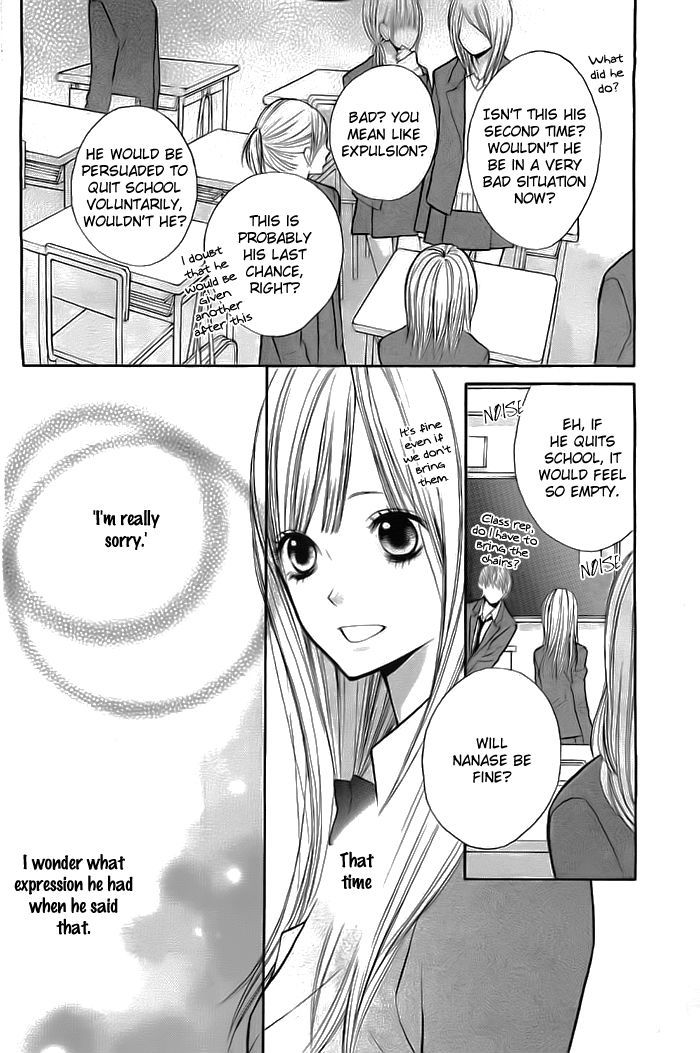 Hana-Kun To Koisuru Watashi - Vol.7 Chapter 27