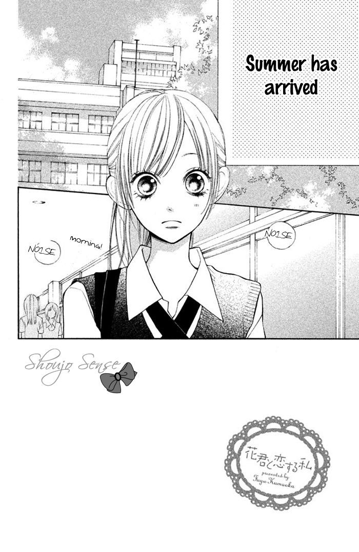 Hana-Kun To Koisuru Watashi - Vol.3 Chapter 11 : Special Day