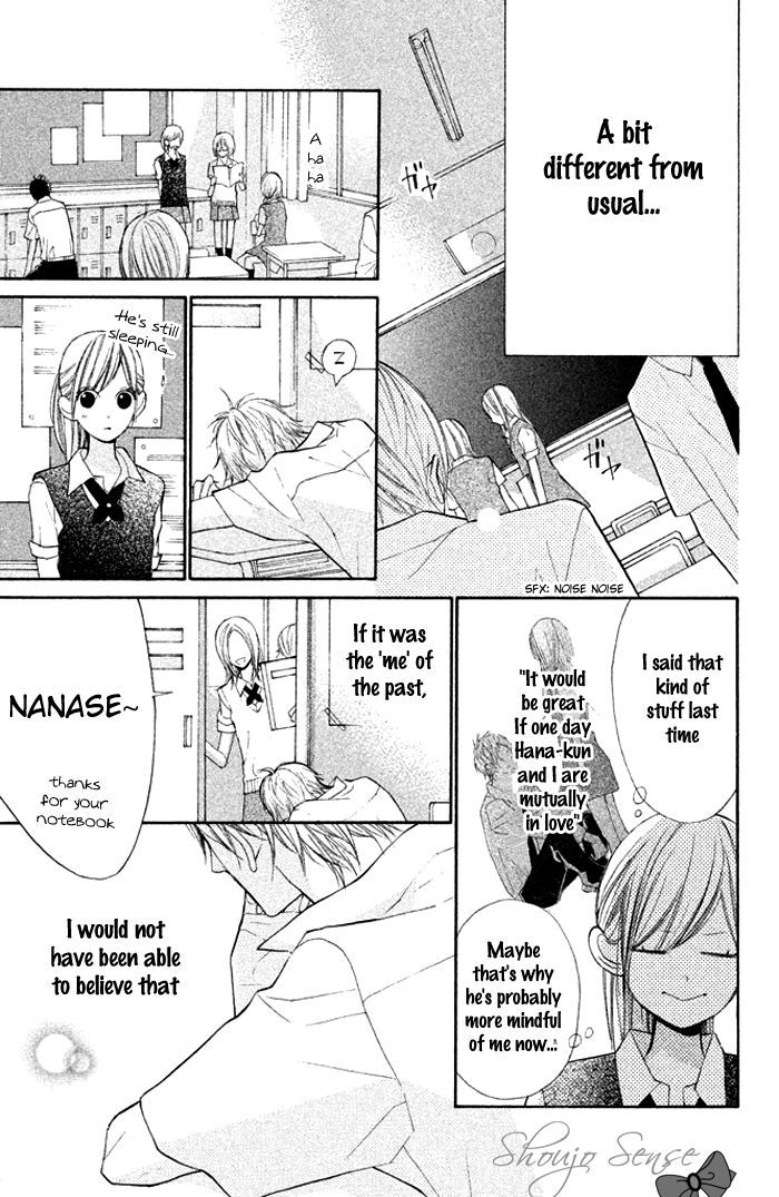 Hana-Kun To Koisuru Watashi - Vol.3 Chapter 11 : Special Day