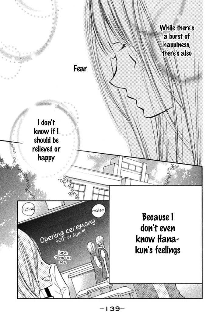 Hana-Kun To Koisuru Watashi - Vol.3 Chapter 12 : Hana S Feelings