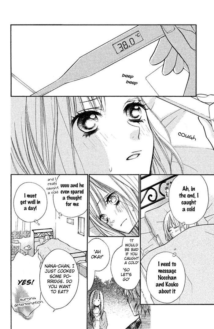 Hana-Kun To Koisuru Watashi - Vol.3 Chapter 12 : Hana S Feelings