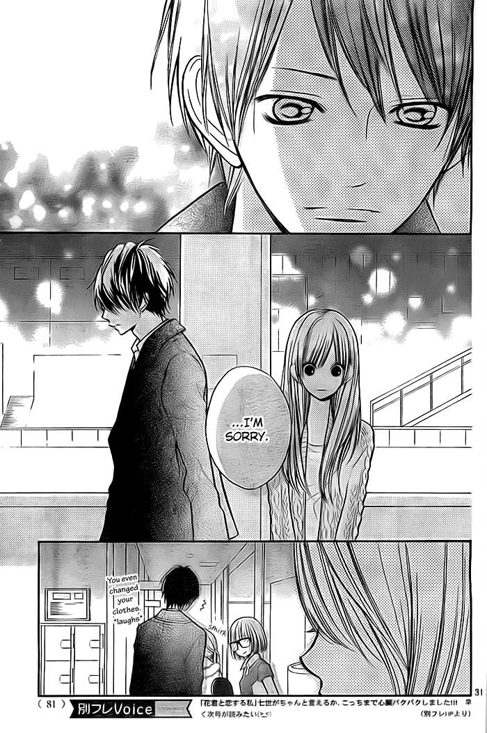 Hana-Kun To Koisuru Watashi - Vol.6 Chapter 24