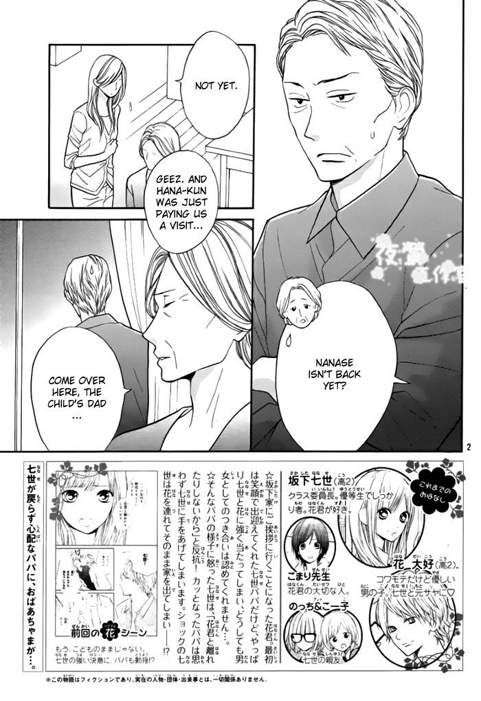 Hana-Kun To Koisuru Watashi - Vol.10 Chapter 41