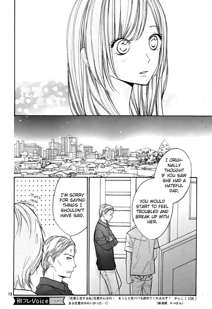 Hana-Kun To Koisuru Watashi - Vol.10 Chapter 41