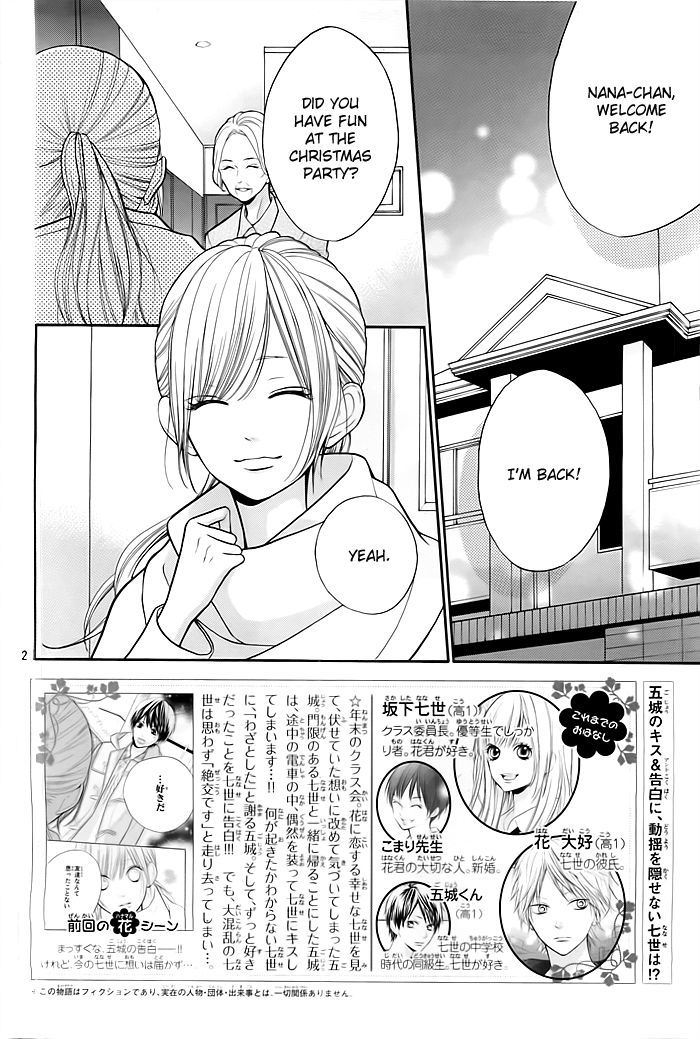 Hana-Kun To Koisuru Watashi - Vol.6 Chapter 23