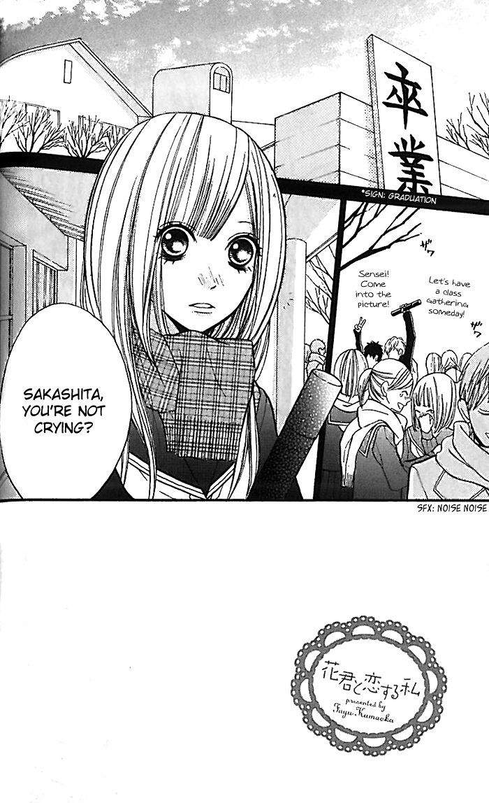 Hana-Kun To Koisuru Watashi - Vol.5 Chapter 19 : Promised Day