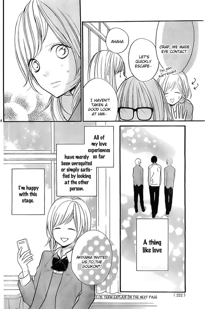 Hana-Kun To Koisuru Watashi - Vol.8 Chapter 29.5 : Extra Story - Kooko