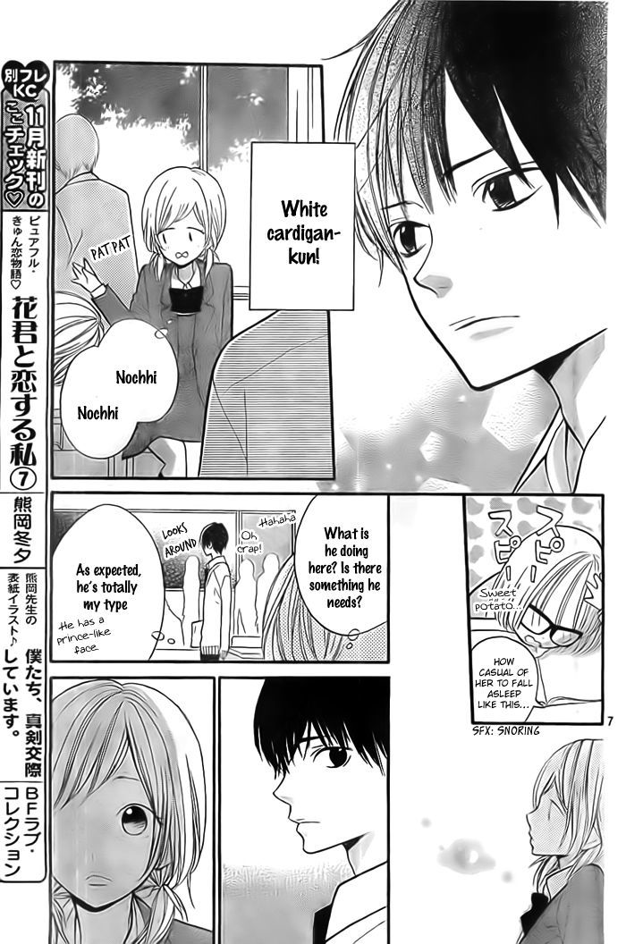 Hana-Kun To Koisuru Watashi - Vol.8 Chapter 29.5 : Extra Story - Kooko