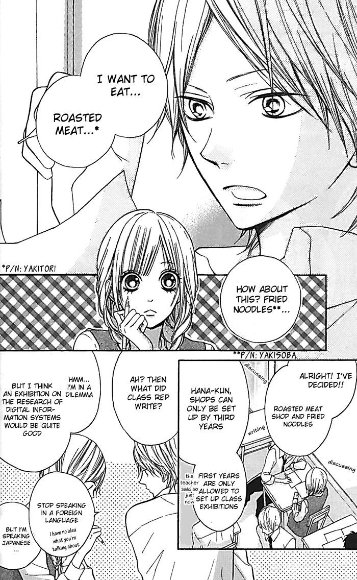 Hana-Kun To Koisuru Watashi - Vol.4 Chapter 13 : Hana-Kun S Eyes