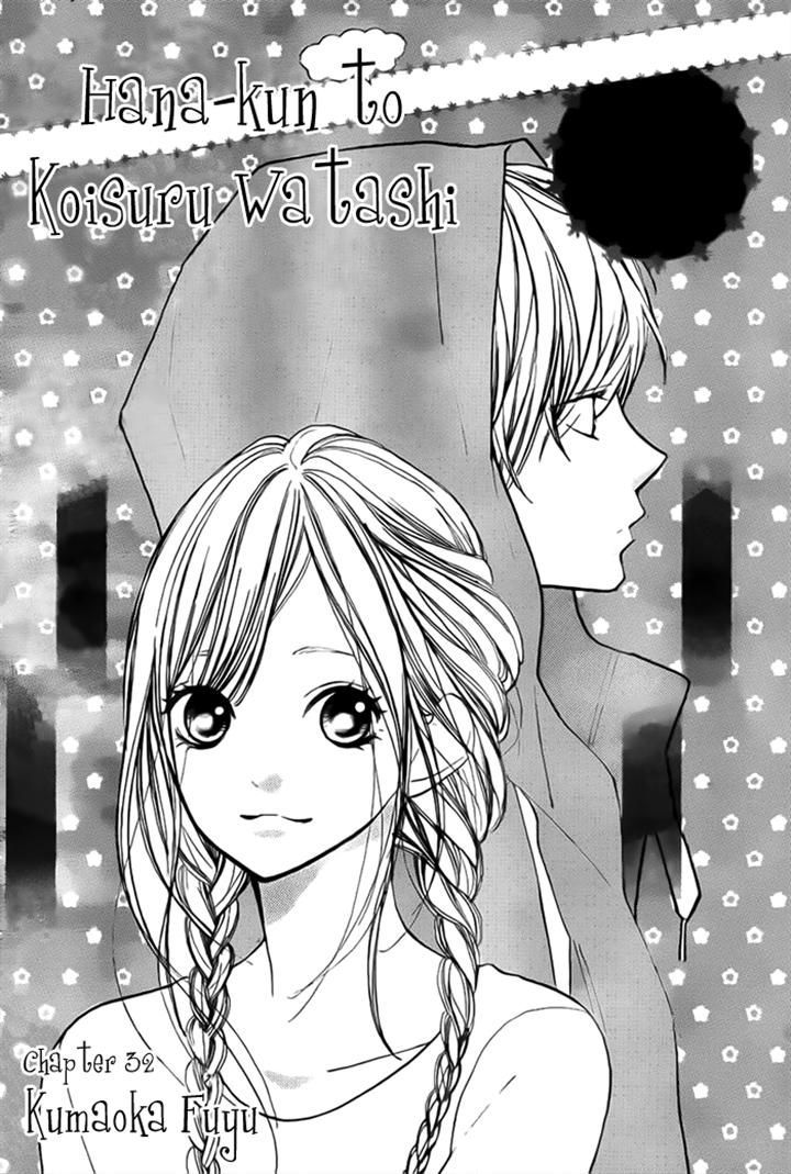 Hana-Kun To Koisuru Watashi - Vol.8 Chapter 32