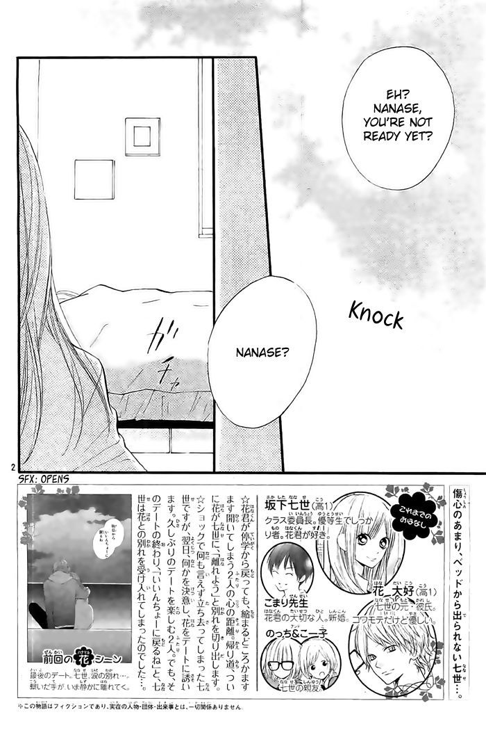 Hana-Kun To Koisuru Watashi - Vol.8 Chapter 30