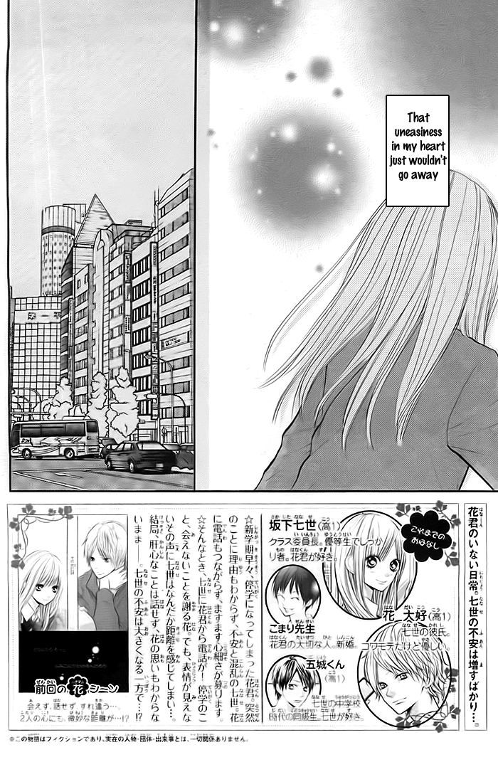 Hana-Kun To Koisuru Watashi - Vol.7 Chapter 28