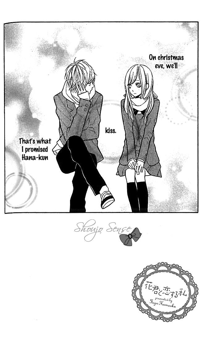 Hana-Kun To Koisuru Watashi - Vol.5 Chapter 20 : My First Kiss