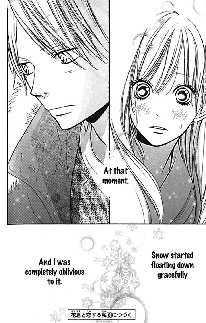 Hana-Kun To Koisuru Watashi - Vol.5 Chapter 20 : My First Kiss