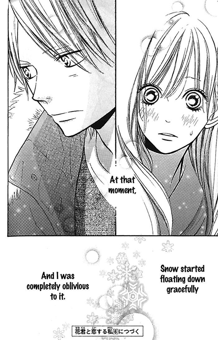 Hana-Kun To Koisuru Watashi - Vol.5 Chapter 20 : My First Kiss