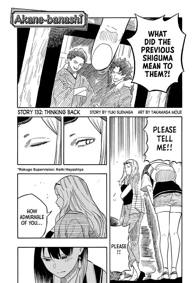 Akane Banashi - Chapter 132